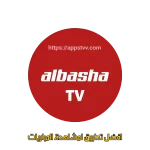 albasha tv